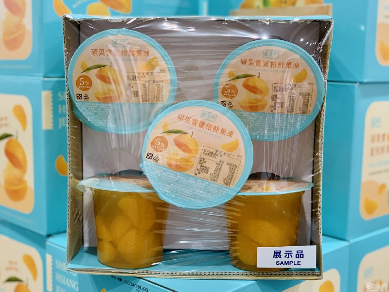 優惠完整情報 