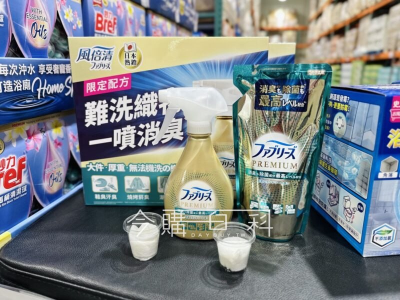 優惠完整情報 