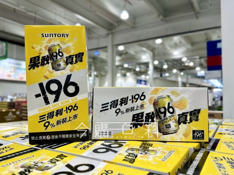 新品情報連結 