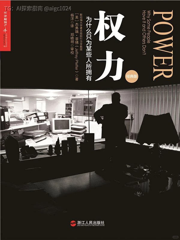 暴打学生思维的一本书❗️这本书不像成功学，更像一拳锤在你脑门上的现实手册