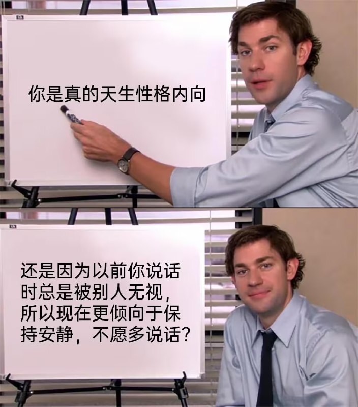 via 8号沙雕网友