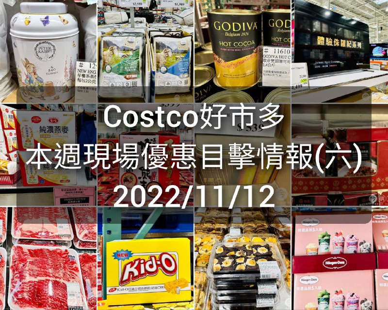 懶人包連結 