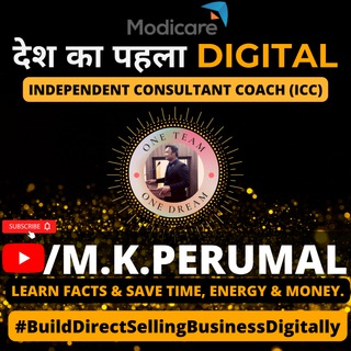 M.K. Perumal Modicare Family🇮🇳🤝