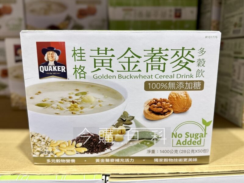 優惠完整情報 