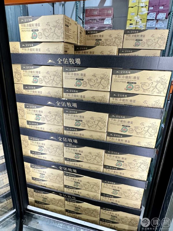 完整情報 