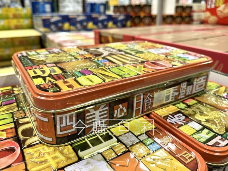 新品情報看這裡 