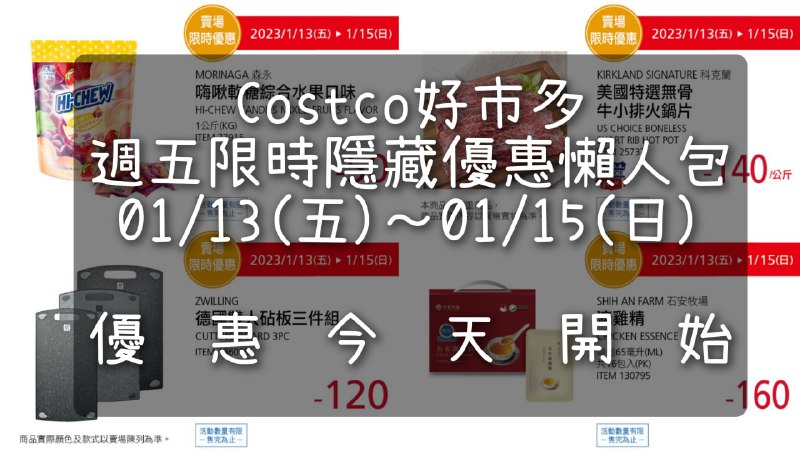完整情報 
