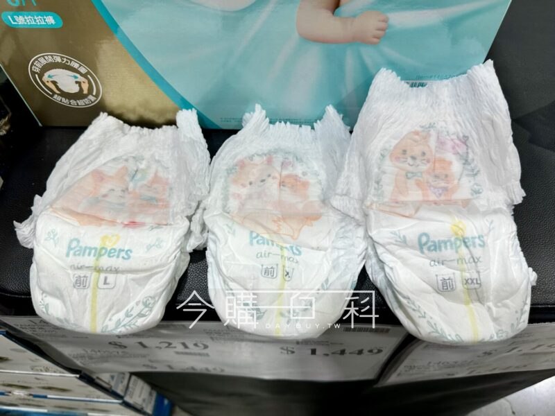 優惠情報看這裡守護黏貼及褲型 