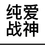 惠州 藏经阁