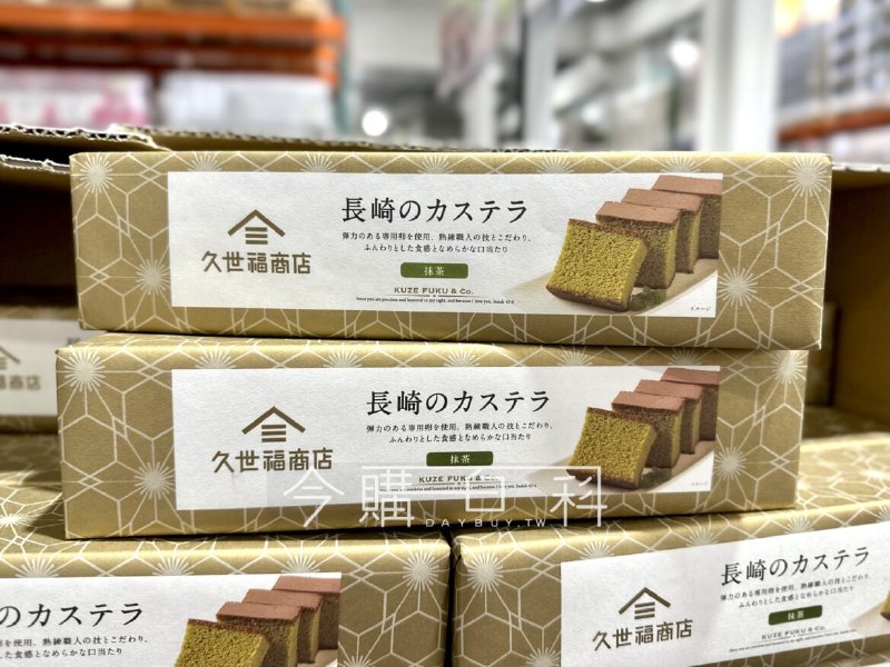 新品完整情報 