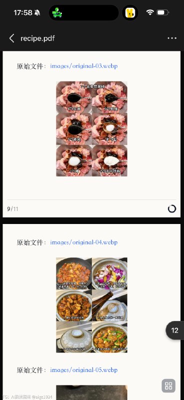 codex 做饭.skill 已加载小红书抖音视频链接 -> 保存 -> 逐帧 逐张分析 -> 生成菜谱 -> 导出 pdf -> 发送邮件最后一步尚需人类执行（p7-9）[呲牙]@aigc1024codex 做饭.skill 已加载小红书抖音视频链接 -> 保存 -> 逐帧 逐张分析 -> 生成菜谱 -> 导出 pdf -> 发送邮件最后一步尚需人类执行（p7-9）[呲牙]@aigc1024
