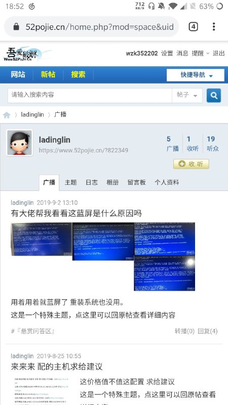 就这人，已经从论坛搬运了很多资源到吾爱上面了