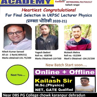 lecturer/PGT/TGT Physics Telegram Group Link