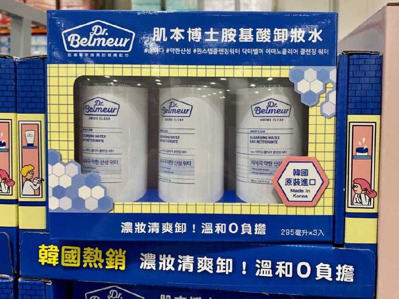 #Costco好市多12月新品通知DR. BELMEUR 肌本博士胺基酸卸妝水 #128583