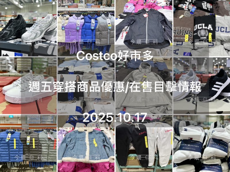 優惠情報連結 
