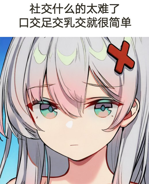 via 鱼罐头