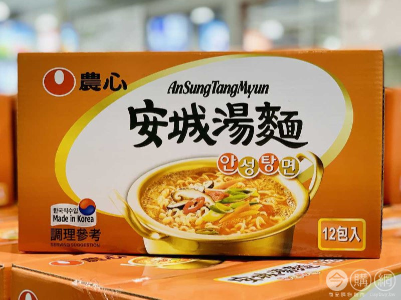 新品情報連結 