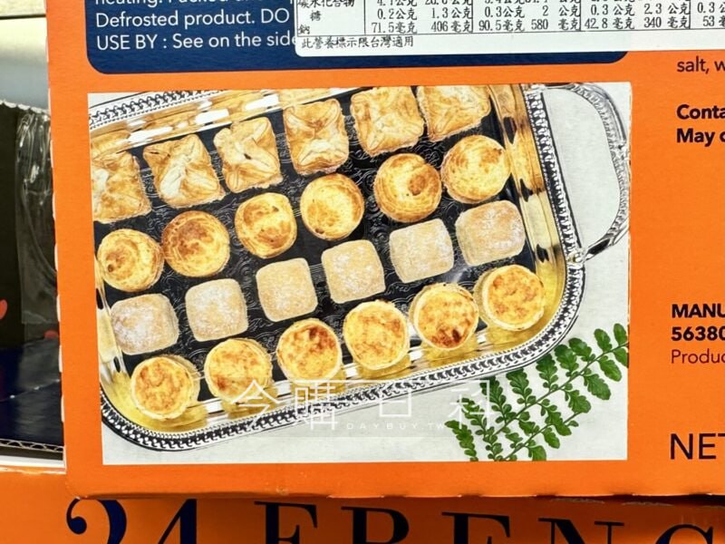 優惠情報看這裡 