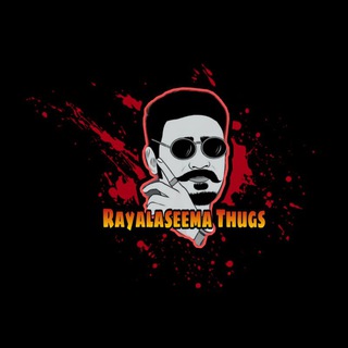 Rayalaseema thugs Telegram Group Link