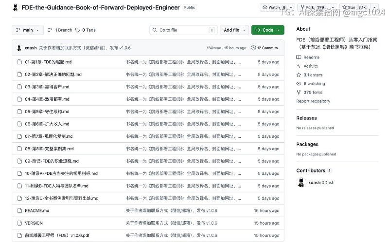 AI 时代，一个正在崛起的新岗位：FDE（前线部署工程师）