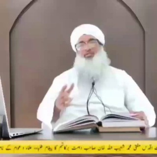 🔹 فیضانِ شعیب چیٹ🔹