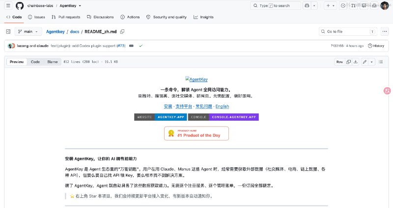 发明这个插件的国人真踏马牛逼