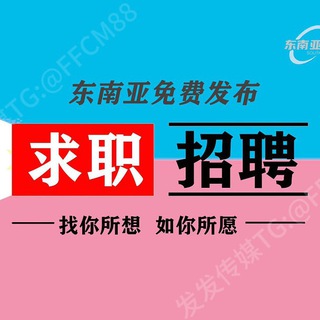 发发传媒免费发布投稿