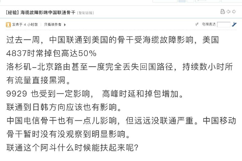 谁有好用的机场，vpn，评论里分享一下吧，好东西一起分享才是硬道理