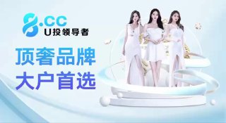 8️⃣🔤🔤🔤🙂‍↔️🥲🧐🤓🤓😛🥲😍🤓😛⚡️⚡️⚡️⚡️⚡️⚡️⚡️⚡️⚡️⚡️⚡️⚡️🥰千万域名 百亿大盘 顶奢品牌 大户首选🤘全网福利天花板👍 👍入款笔笔加赠3️⃣%🤝优惠🤓返水🤓彩金🤓红包      全网第一😒大额出款🤓零审核🤓秒到账    最强信誉🥰强大资金储备随时支持         1️⃣0️⃣倍验资    🤭欢迎全网玩家监督品鉴        😍只玩真实🧐用心打造全球顶级品牌   😍实力毋庸置疑！😉全球布局 娱乐造富，无惧爆庄 千万秒出！🧐😝😘🥸😘 😁😁😁😁😁😁😁😁😁 @C8CC😁😁😁😁😁 @D