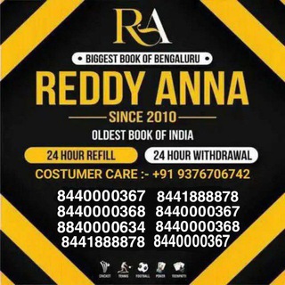Telegram profile photo for REDDY ANNA BOOK