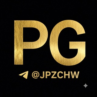 Telegram profile photo for PG交流群💯
