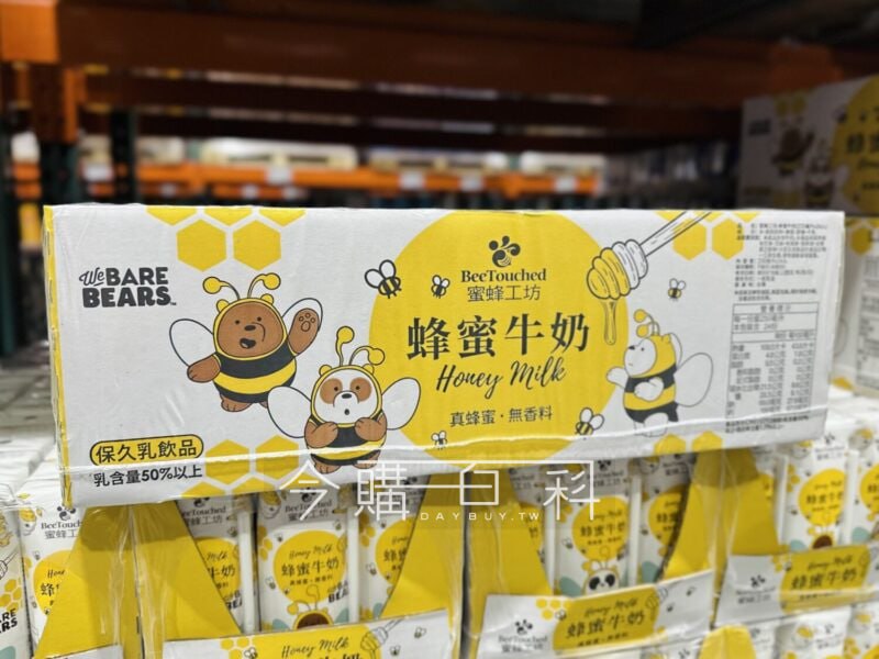 優惠情報看這裡 