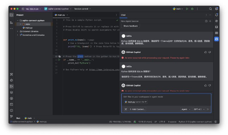 这下被卡脖子了😜#copilot