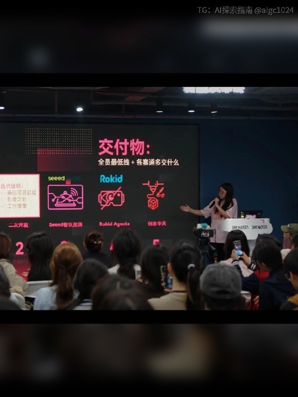 🪐招募1000个不想玩旧游戏的人SheNicest 2026 黑客松大赛，正式开启招募