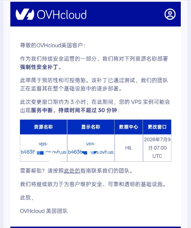 我还以为网站被墙了