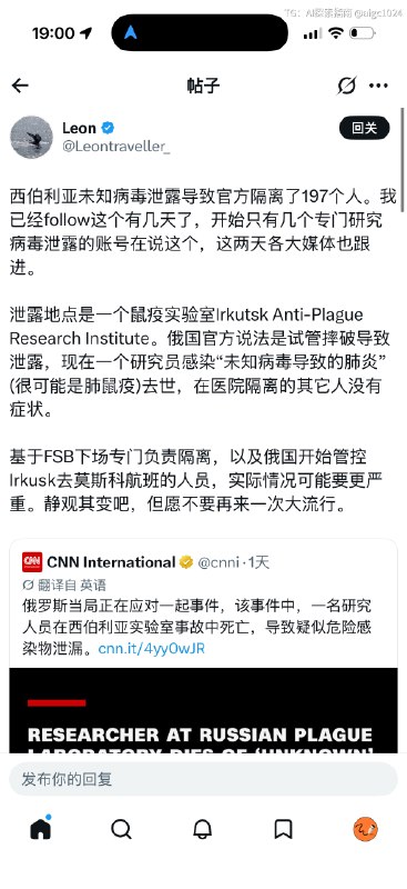 今天刚看完生化危机的电影…然后又看到这个病毒泄露的新闻…@aigc1024