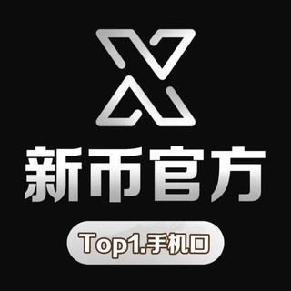 Telegram profile photo for 【直营盘口】三千收手机口