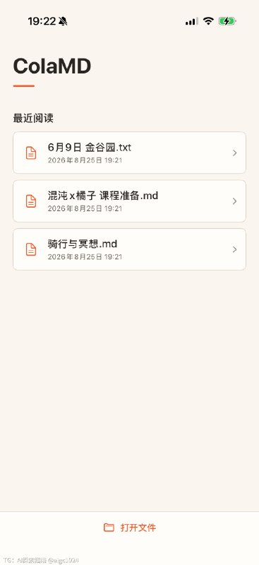 Swift 会让人变得不幸…比开发网页折腾很多很简单的功能了明明@aigc1024