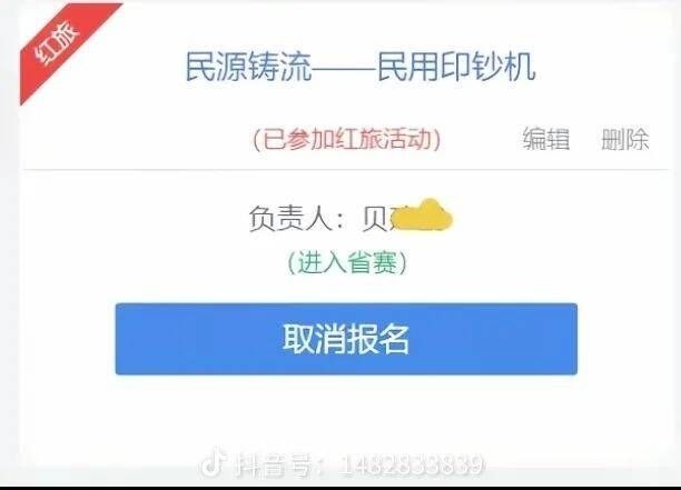 一片蓝海啊 有没有投资共创的一片蓝海啊 有没有投资共创的