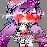 Притон