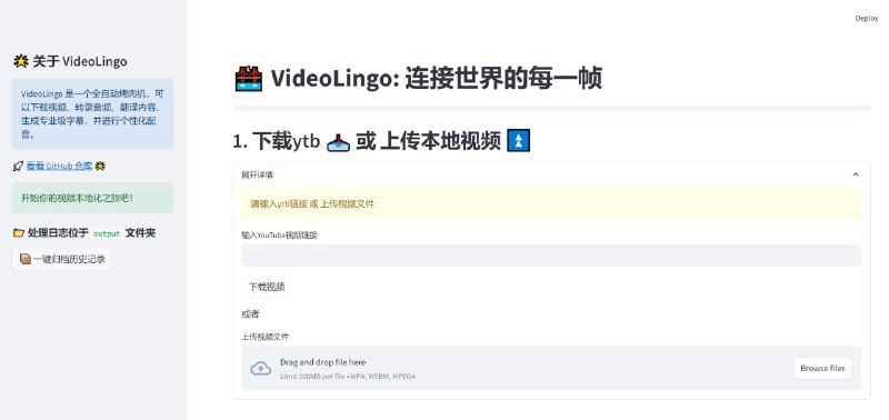 🗣VideoLingo：全自动视频搬运工具，自动化下载+翻译+配乐的视频工具🏷标签：#windows #macOS #视频转录 #翻译 #字幕生成👉链接：