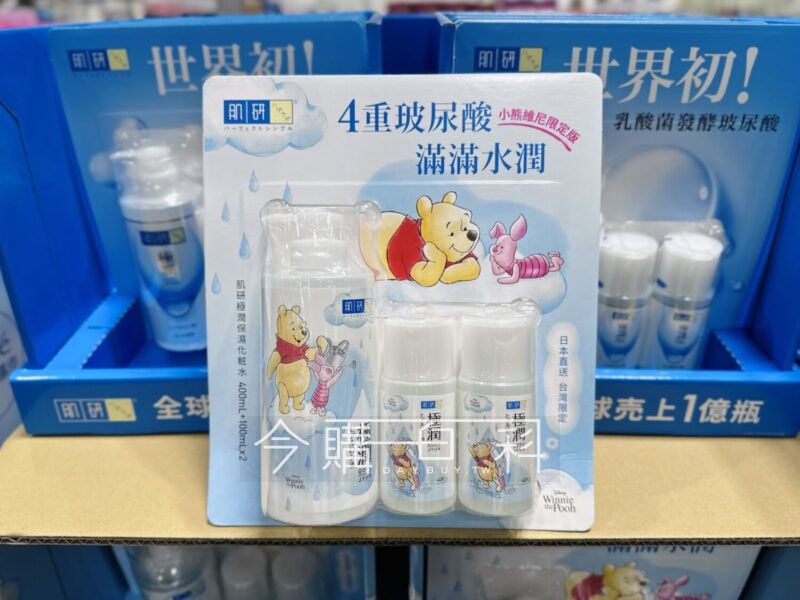 新品情報看這裡 