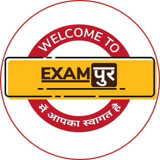Telegram profile photo for SSC Exams By Exampur