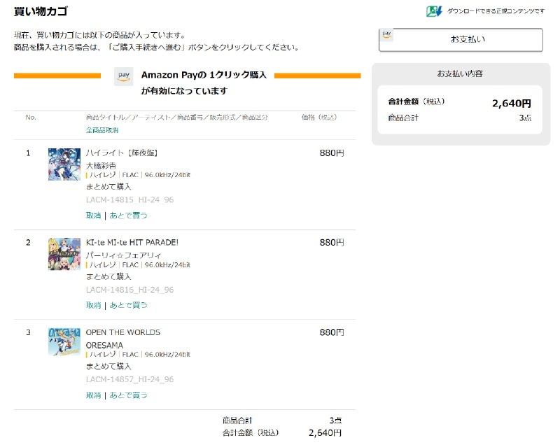 钱包快速变空的方法（还有个 买 BD BOX钱包快速变空的方法（还有个 买 BD BOX