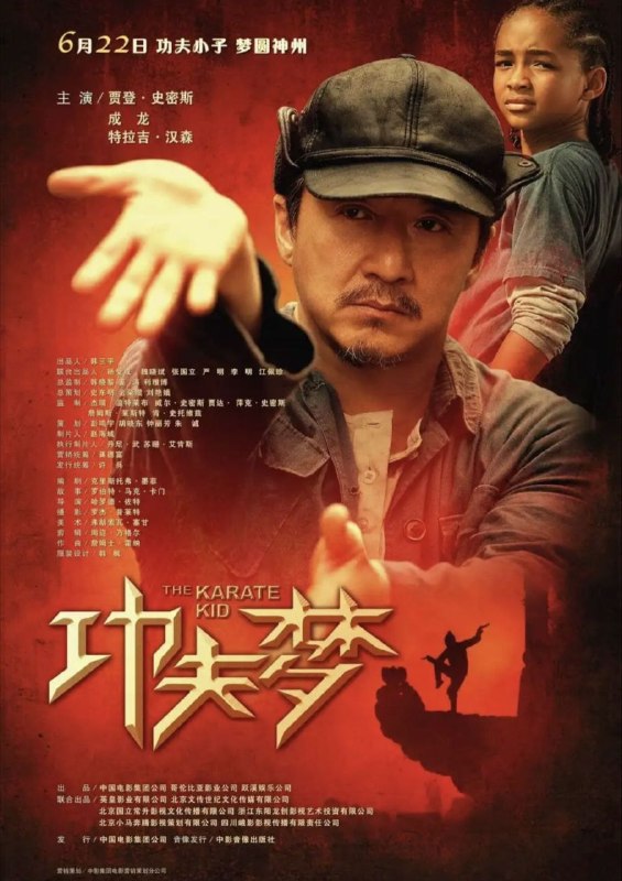 名称：【原盘】功夫梦 (2010) 1080P REMUX 中字外挂/内嵌字幕