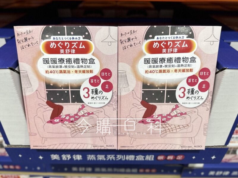優惠情報看這邊 