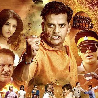 Andolan 🔴 480p 720p 1080p Full HD In Bhojpuri Hindi Tamil Telugu Kannada Malayalam In With Eng Sub Marathi Bengali Punjabi Guja Telegram Group Link