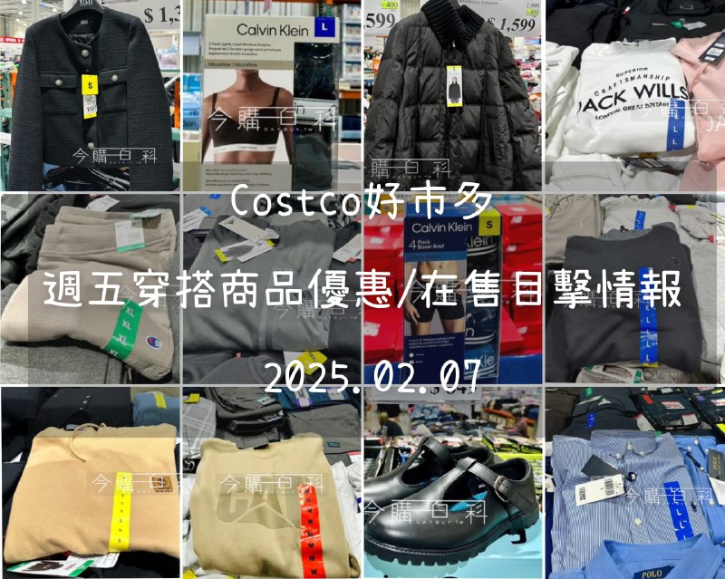 優惠情報連結 