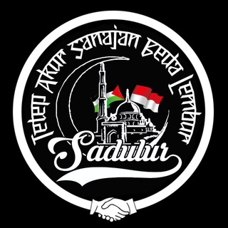 Sadulur Najan Beda Lembur