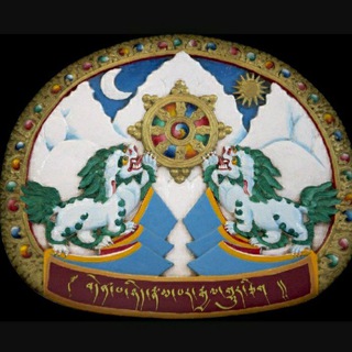 Dhasa Tibetan settlement official notice for public
